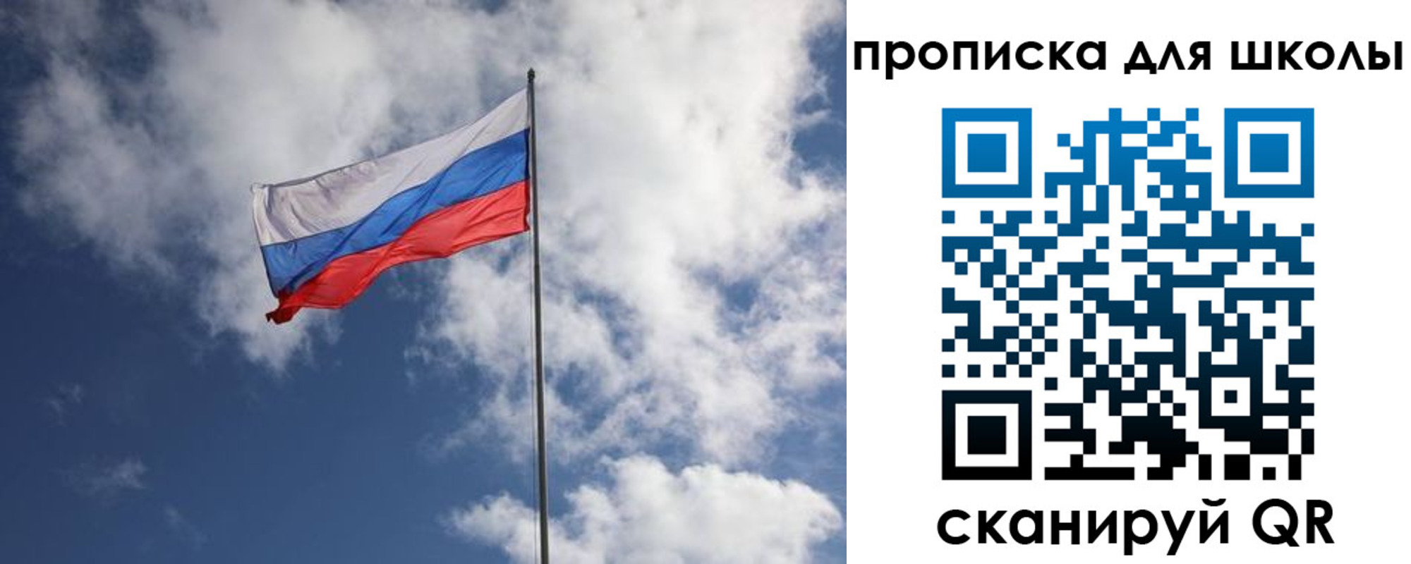 прописка поиск в Рузаевке